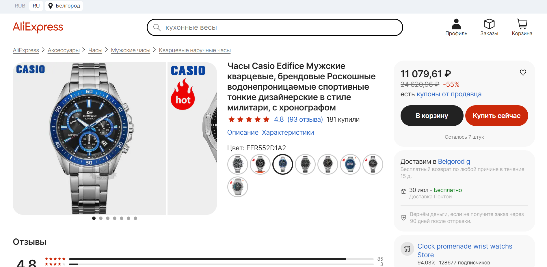 Hilma PRO - с заботой о вашем здоровье! - Бодибилдинг форум AnabolicShops