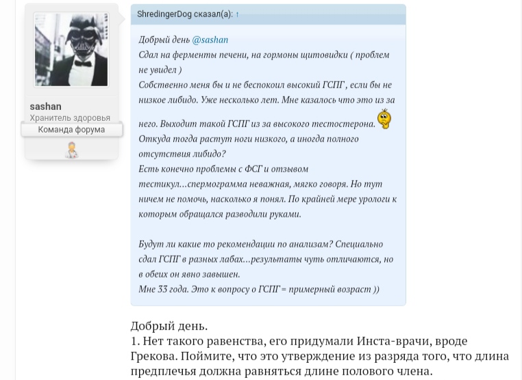 Курилка- разговоры на любые темы - Бодибилдинг форум AnabolicShops