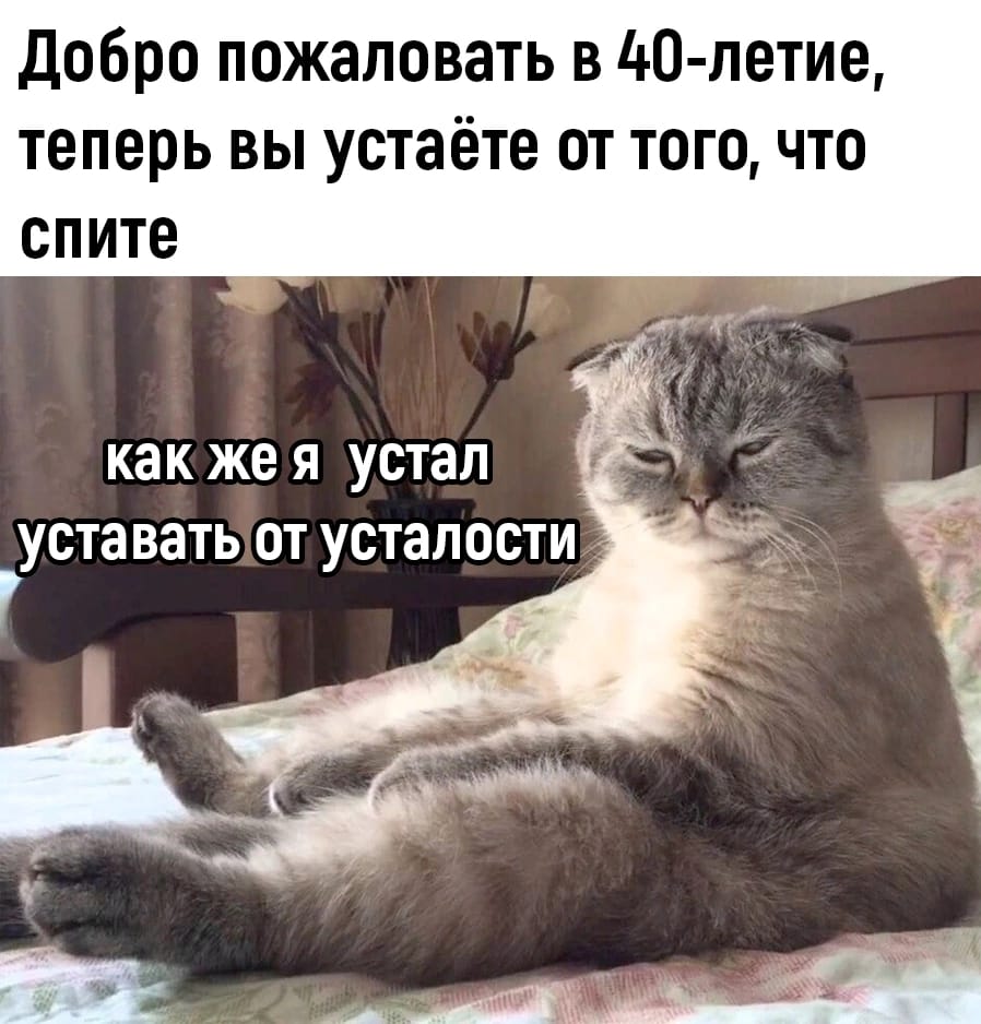 Курилка- разговоры на любые темы - Бодибилдинг форум AnabolicShops