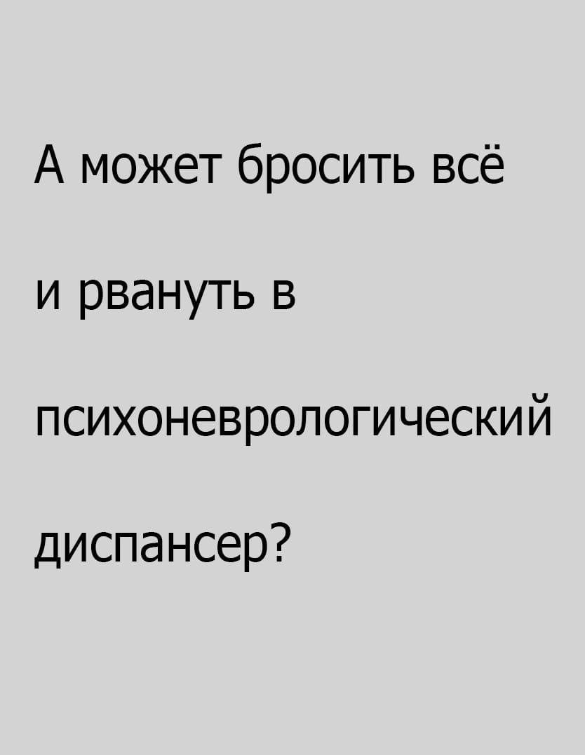 Курилка- разговоры на любые темы - Бодибилдинг форум AnabolicShops