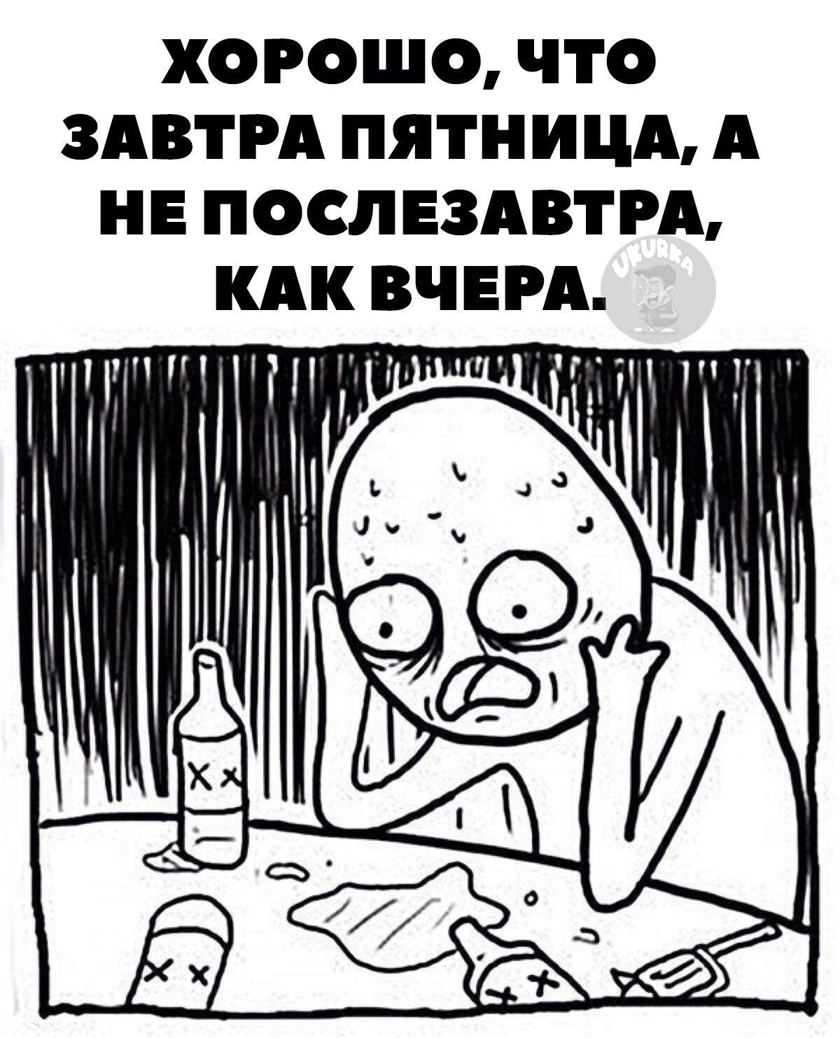Курилка- разговоры на любые темы - Бодибилдинг форум AnabolicShops