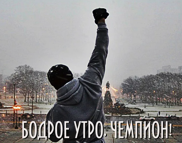 Курилка- разговоры на любые темы - Бодибилдинг форум AnabolicShops
