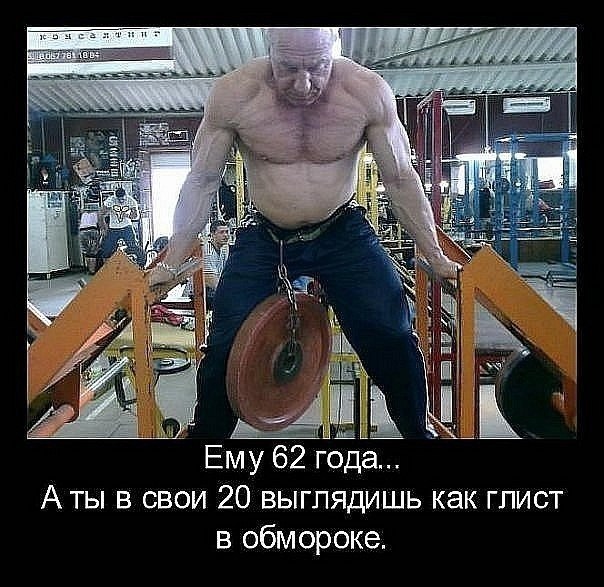 Курилка- разговоры на любые темы - Бодибилдинг форум AnabolicShops
