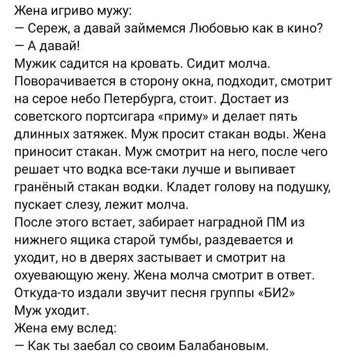 Анекдоты обо всем - Бодибилдинг форум AnabolicShops