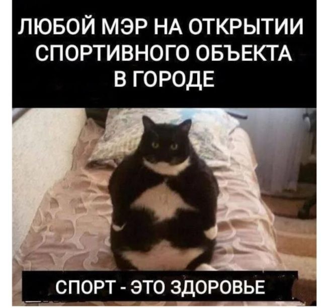 Курилка- разговоры на любые темы - Бодибилдинг форум AnabolicShops