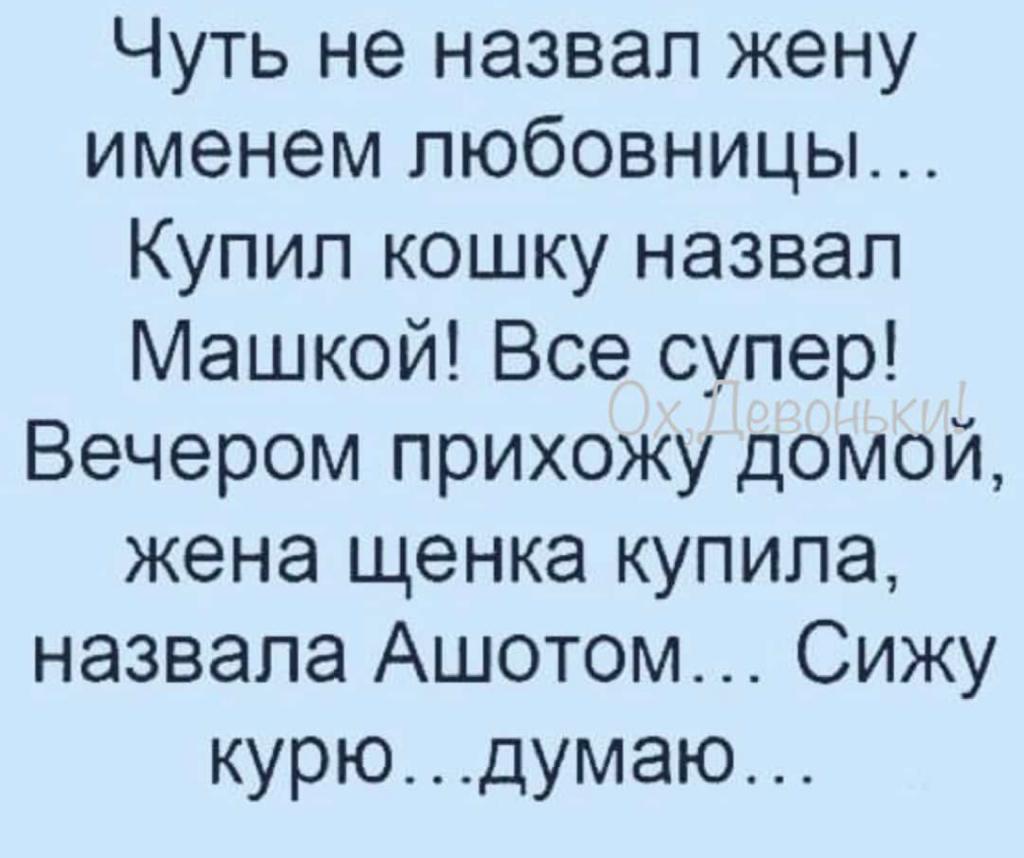 Курилка- разговоры на любые темы - Бодибилдинг форум AnabolicShops
