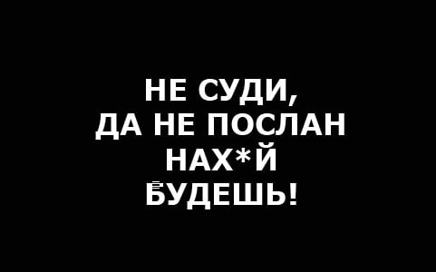 Анекдоты обо всем - Бодибилдинг форум AnabolicShops