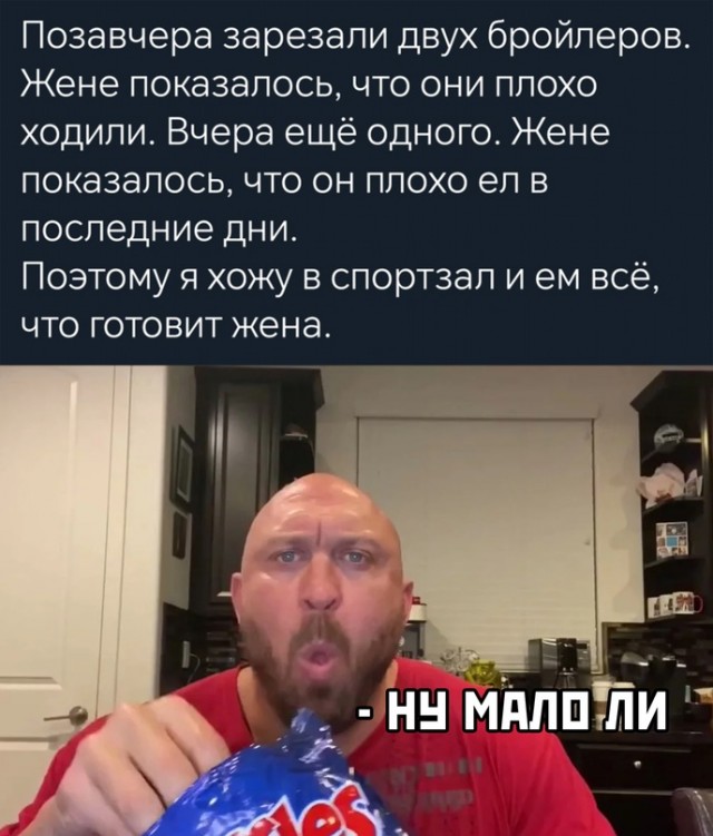 Курилка- разговоры на любые темы - Бодибилдинг форум AnabolicShops