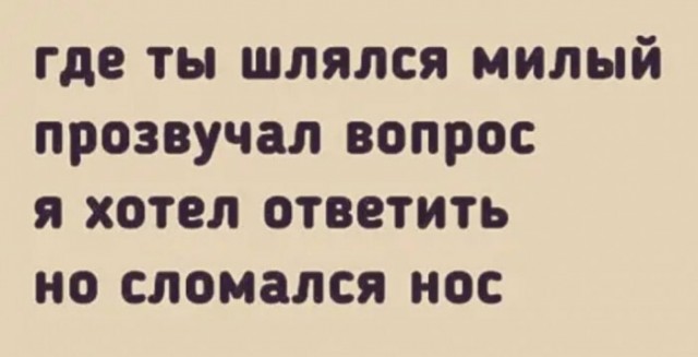 Анекдоты обо всем - Бодибилдинг форум AnabolicShops
