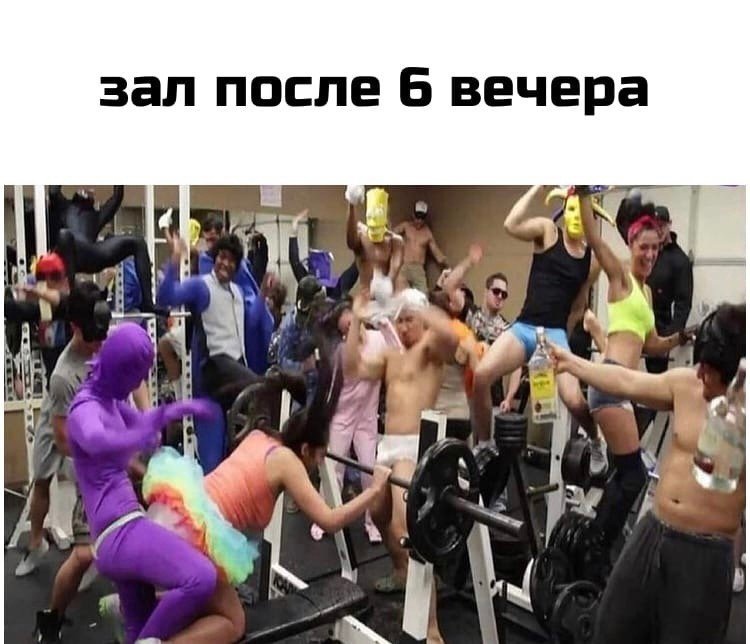 Курилка- разговоры на любые темы - Бодибилдинг форум AnabolicShops