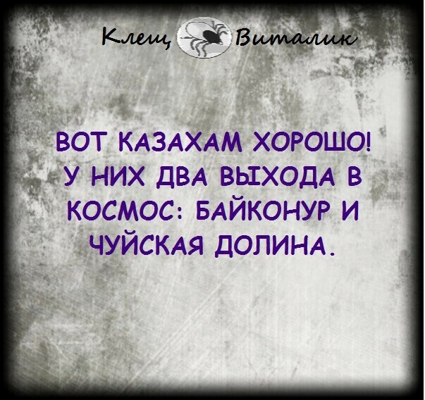 Курилка- разговоры на любые темы - Бодибилдинг форум AnabolicShops