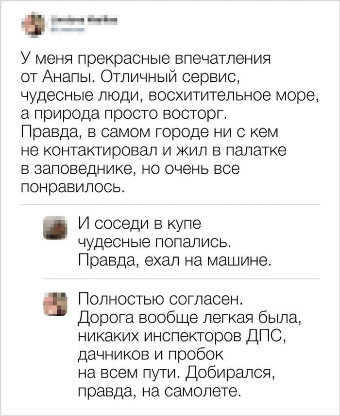 Курилка- разговоры на любые темы - Бодибилдинг форум AnabolicShops
