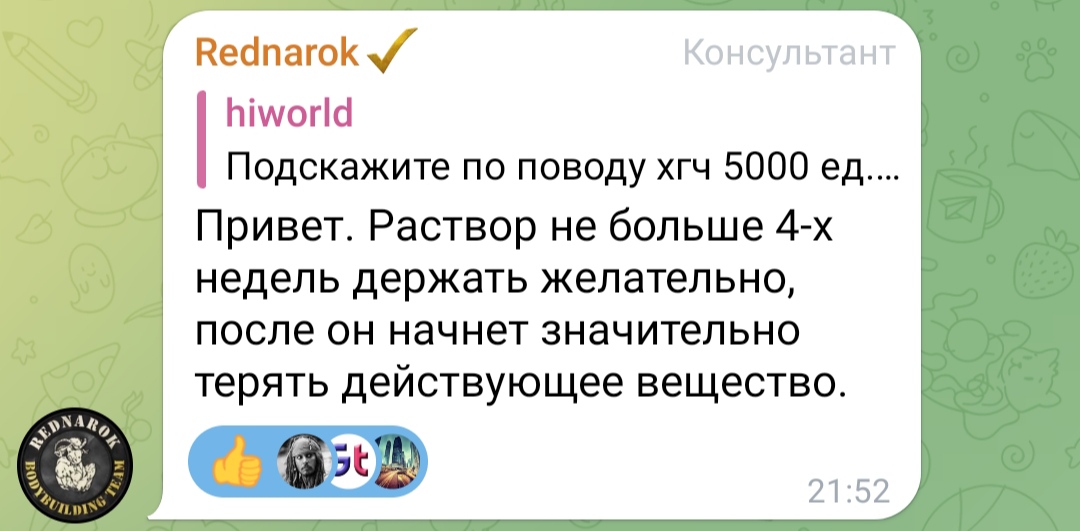 Genetrip Market - Всё для потенции, секса и пкт! - Бодибилдинг форум AnabolicShops