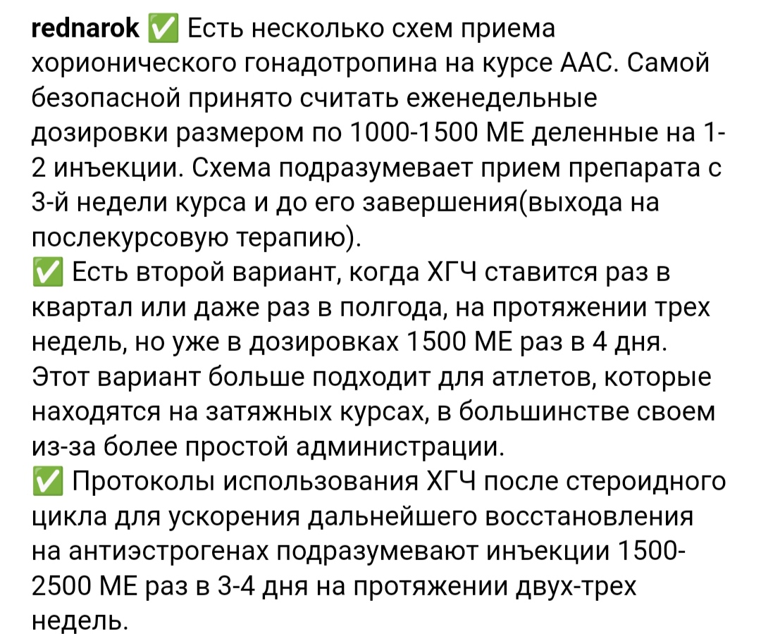 Genetrip Market - Всё для потенции, секса и пкт! - Бодибилдинг форум AnabolicShops