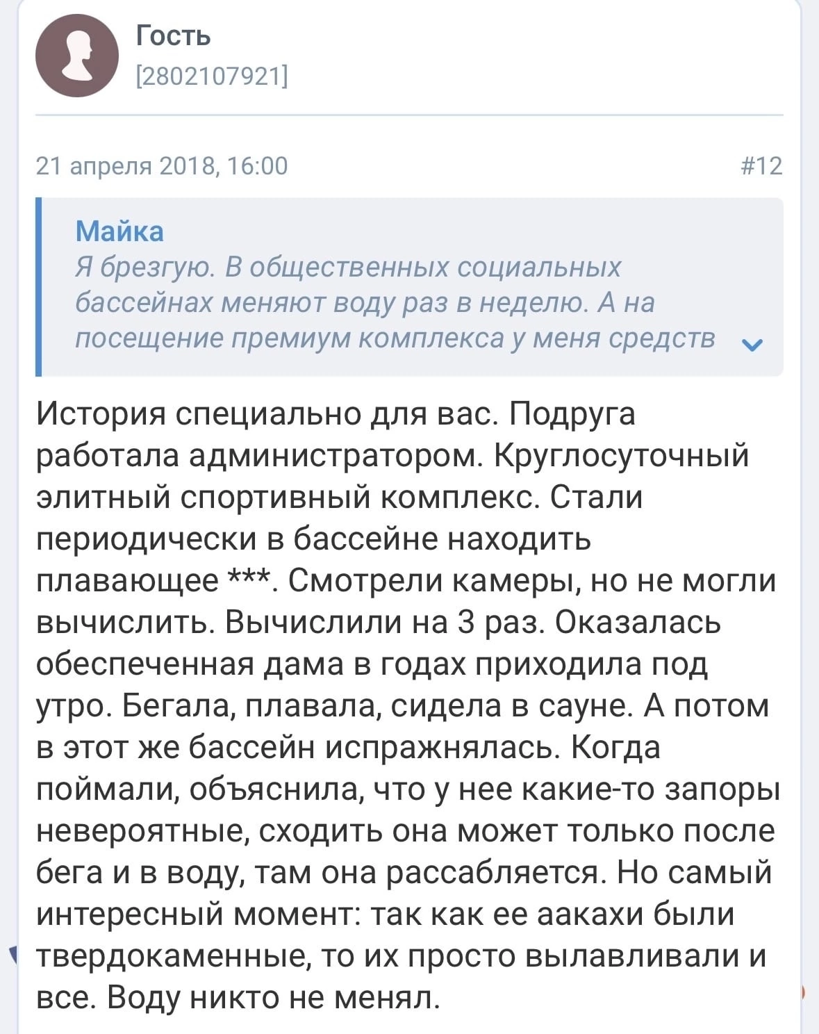 Курилка- разговоры на любые темы - Бодибилдинг форум AnabolicShops