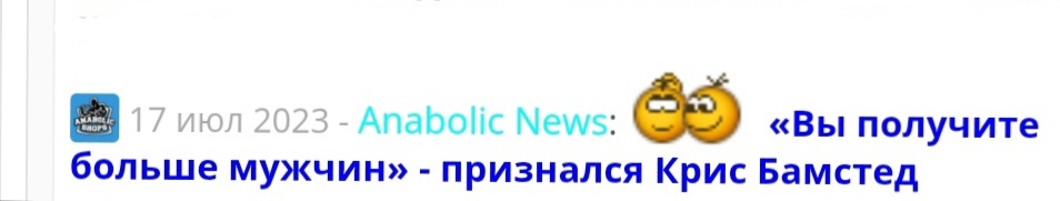 Магазин Фрэнка. Pharmacom Labs Official. Марка №1 в Мире! - Бодибилдинг форум AnabolicShops