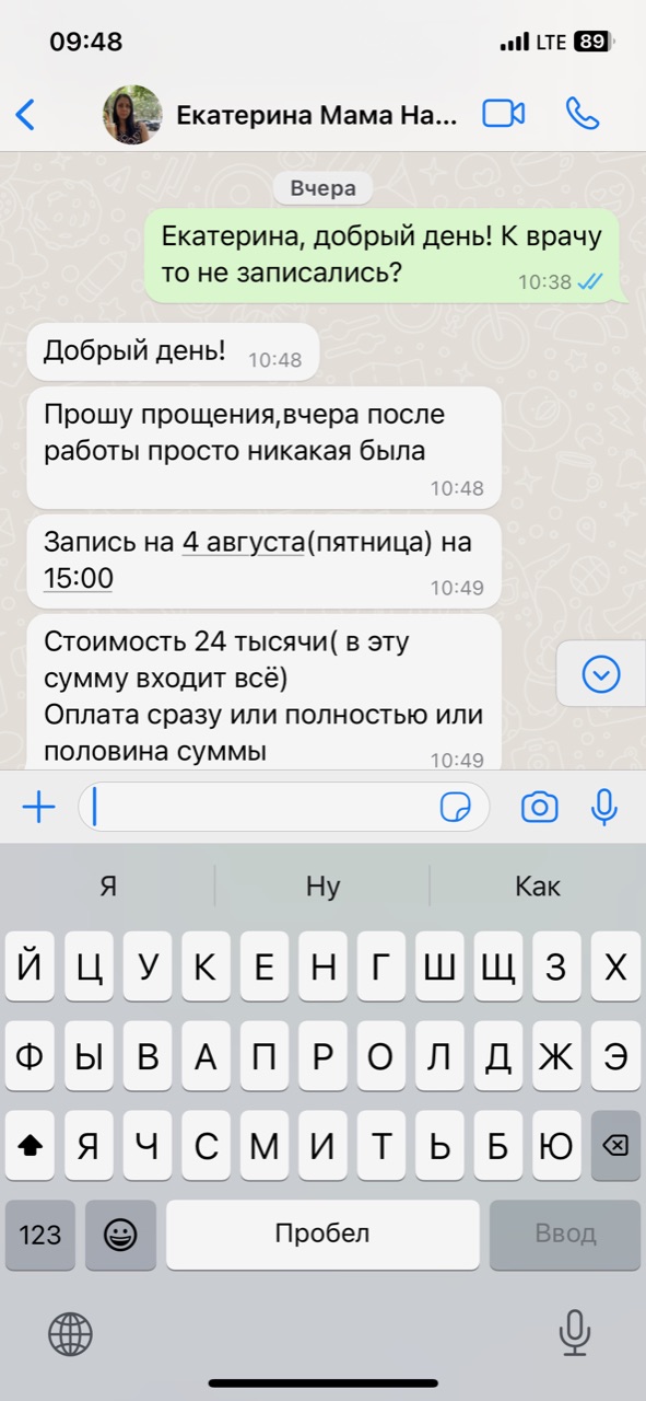 Помощь Насте!!! - Бодибилдинг форум AnabolicShops