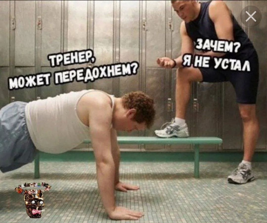 Анекдоты обо всем - Бодибилдинг форум AnabolicShops
