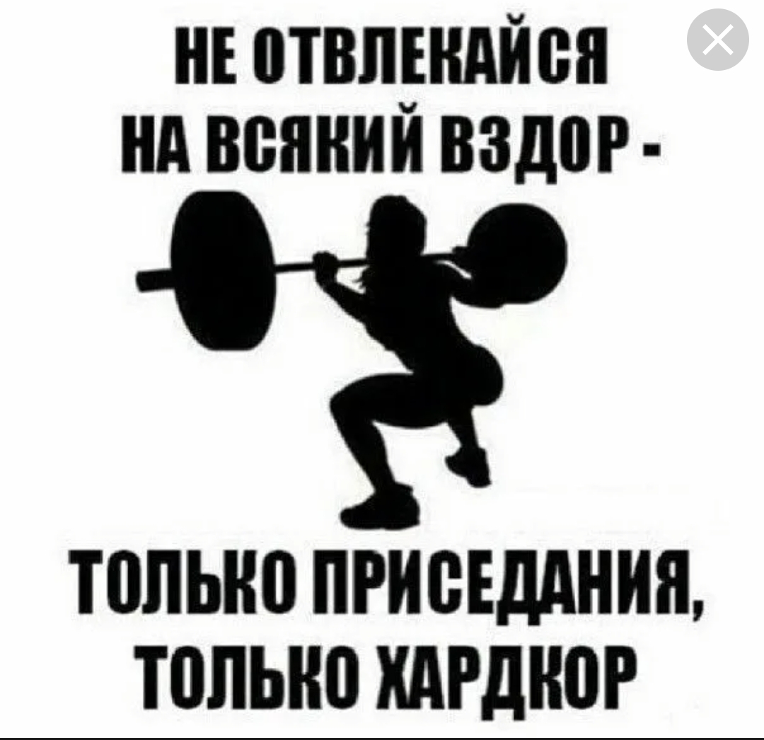Анекдоты обо всем - Бодибилдинг форум AnabolicShops