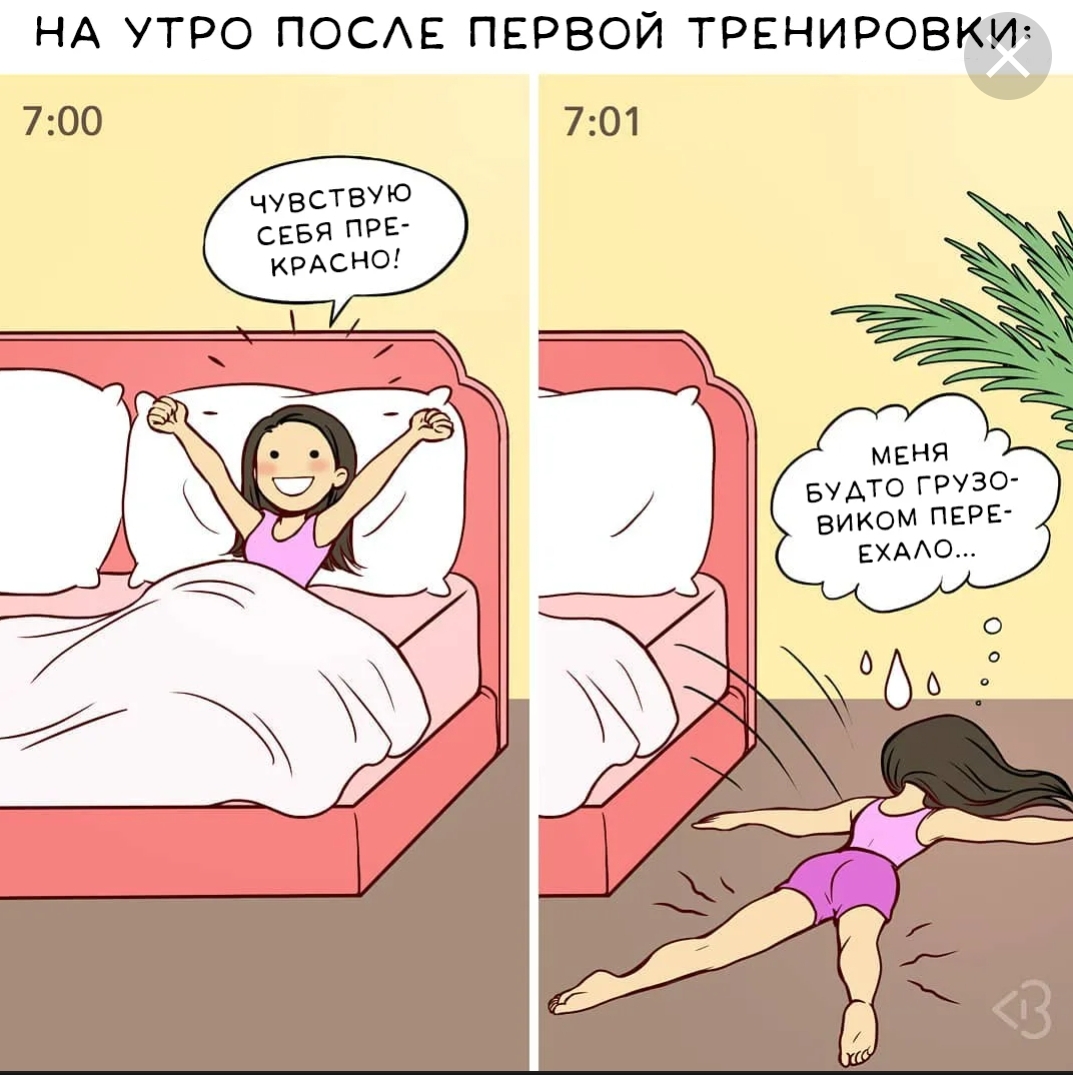Анекдоты обо всем - Бодибилдинг форум AnabolicShops