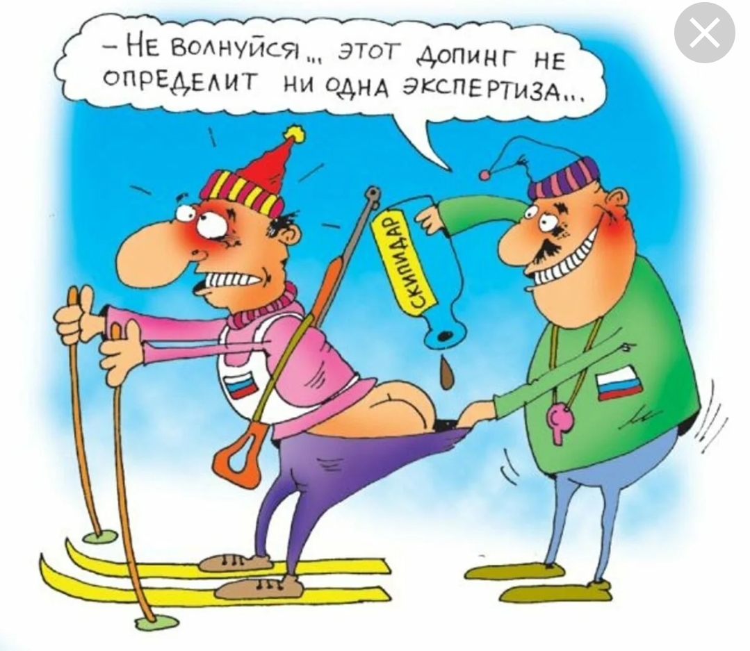 Анекдоты обо всем - Бодибилдинг форум AnabolicShops