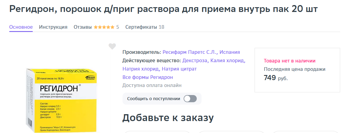 Simplex Pharma. Качественная фармакология. Надежный поставщик. - Бодибилдинг форум AnabolicShops