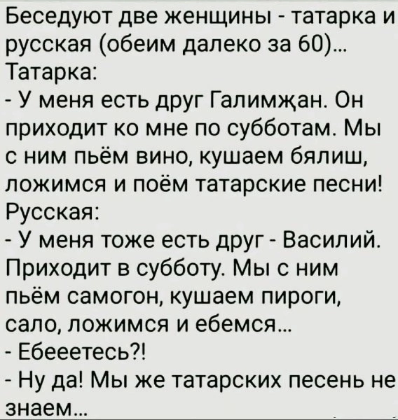 Анекдоты обо всем - Бодибилдинг форум AnabolicShops