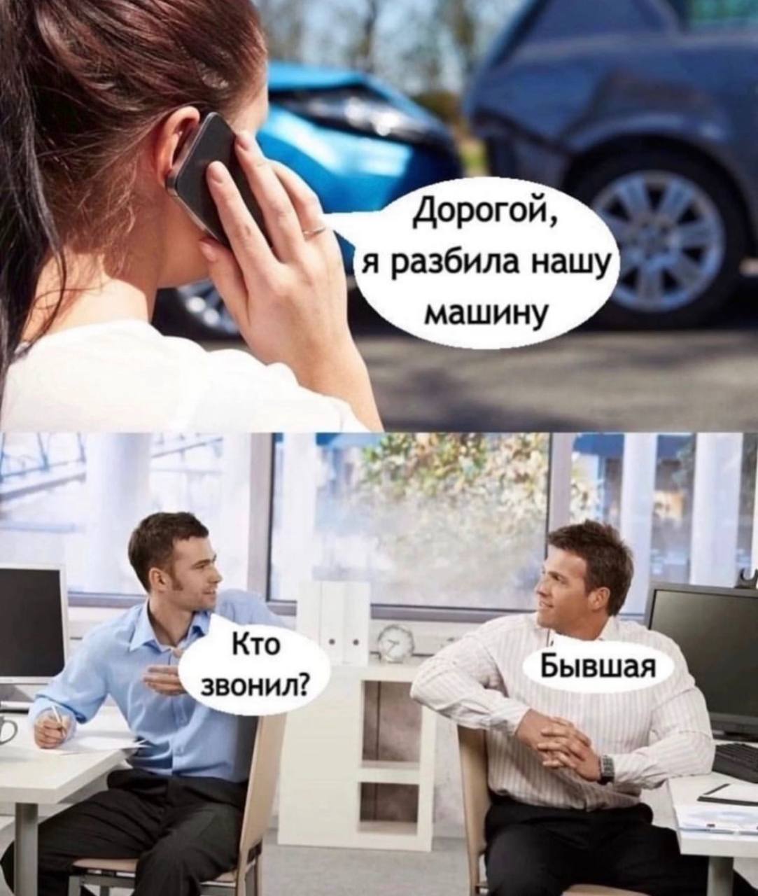 Анекдоты обо всем - Бодибилдинг форум AnabolicShops