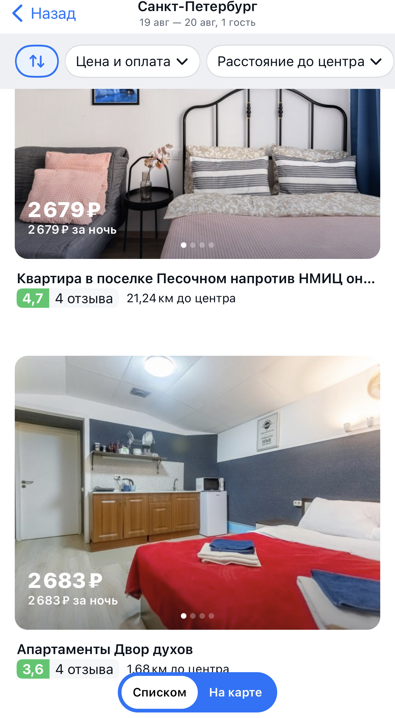 18-20 августа Питер! - Бодибилдинг форум AnabolicShops