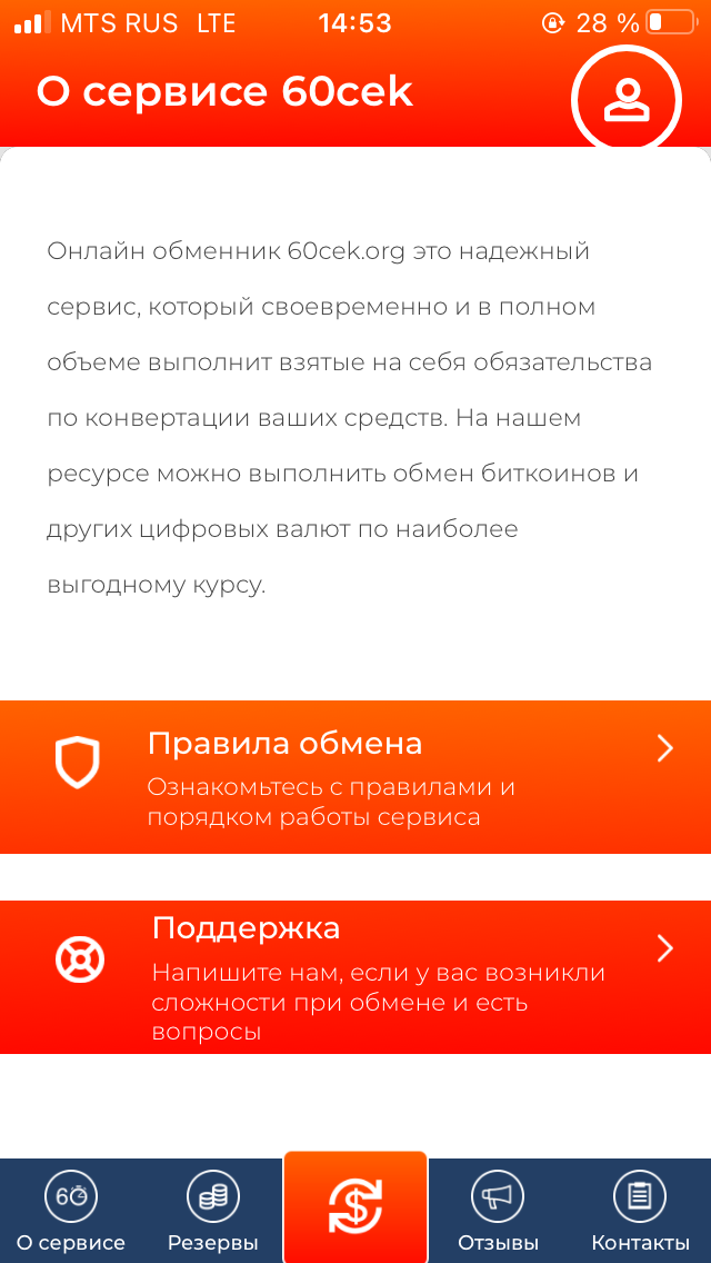Homosteron.com оф.дилер Zphc|CanadaPeptides|Ergo Mrc - Бодибилдинг форум AnabolicShops