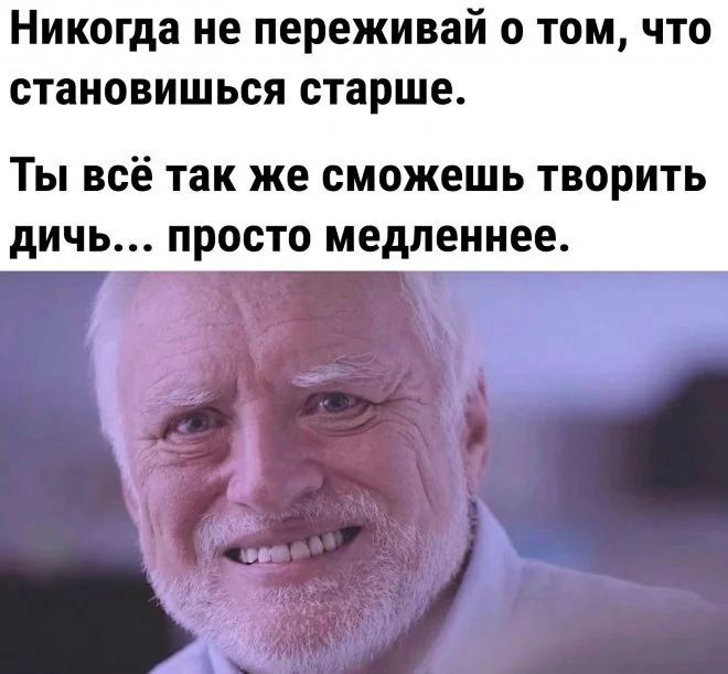 Курилка- разговоры на любые темы - Бодибилдинг форум AnabolicShops