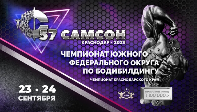 18-20 августа Питер! - Бодибилдинг форум AnabolicShops
