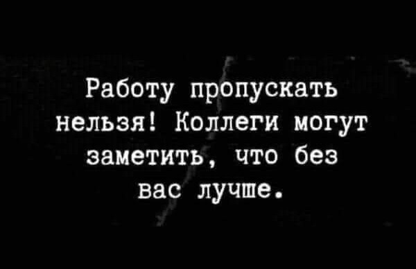 Курилка- разговоры на любые темы - Бодибилдинг форум AnabolicShops