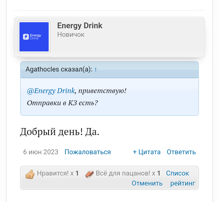 Hilma PRO - с заботой о вашем здоровье! - Бодибилдинг форум AnabolicShops