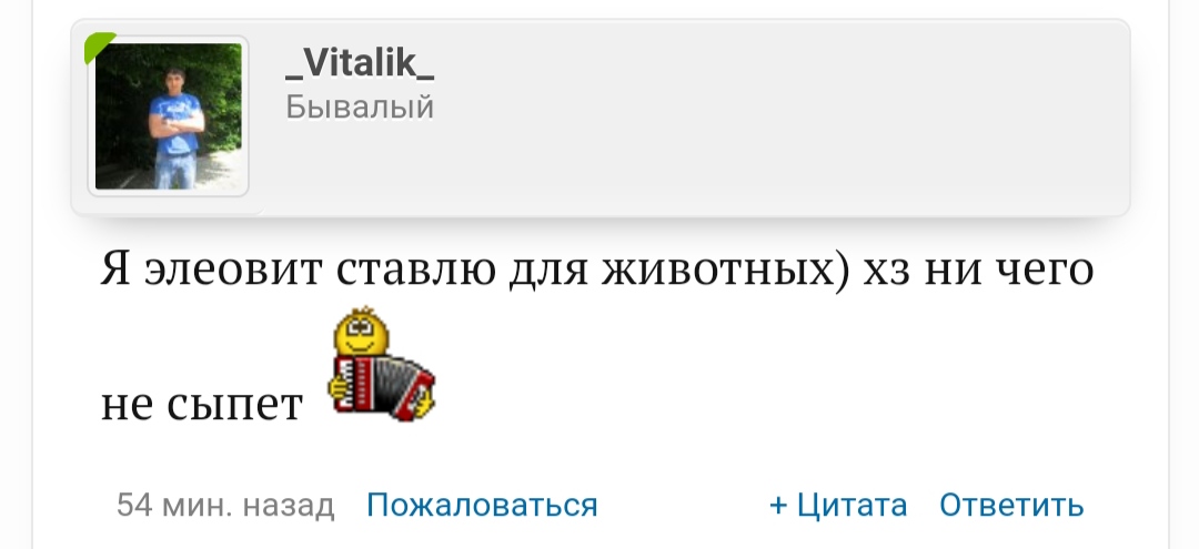 Hilma PRO - с заботой о вашем здоровье! - Бодибилдинг форум AnabolicShops