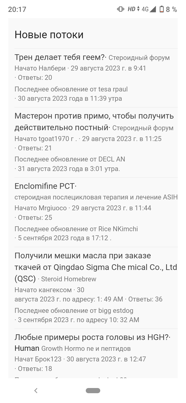 Hilma PRO - с заботой о вашем здоровье! - Бодибилдинг форум AnabolicShops