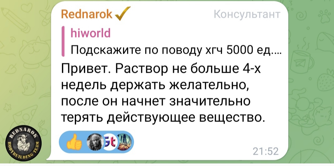 Тестостерона ундеканоат (Небидо). Всё,  что вы хотели знать, но не знали,  у кого спросить. - Бодибилдинг форум AnabolicShops