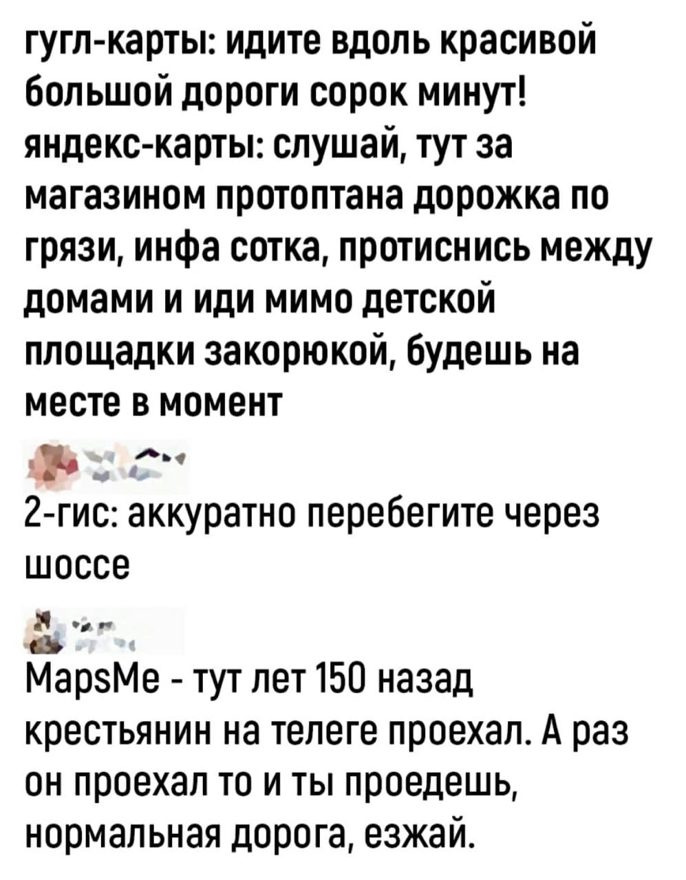 Анекдоты обо всем - Бодибилдинг форум AnabolicShops