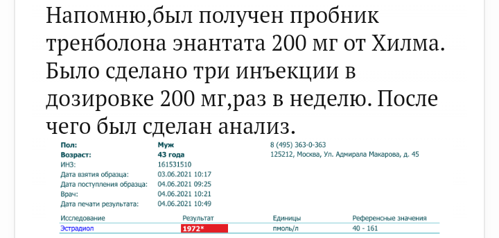 Hilma PRO - с заботой о вашем здоровье! - Бодибилдинг форум AnabolicShops