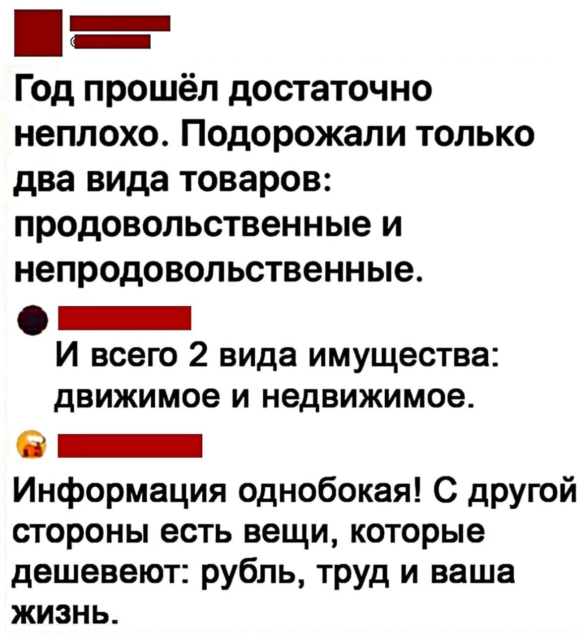 Анекдоты обо всем - Бодибилдинг форум AnabolicShops