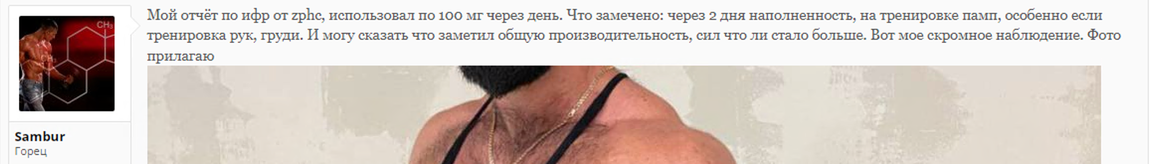 Homosteron.com оф.дилер Zphc|CanadaPeptides|Ergo Mrc - Бодибилдинг форум AnabolicShops