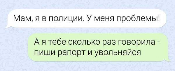 Анекдоты обо всем - Бодибилдинг форум AnabolicShops