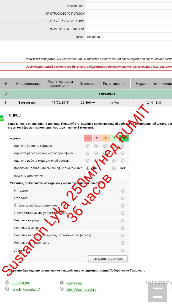 Битва сустанонов - Бодибилдинг форум AnabolicShops