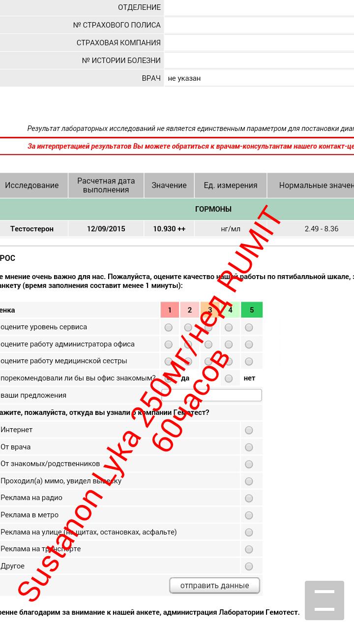 Битва сустанонов - Бодибилдинг форум AnabolicShops