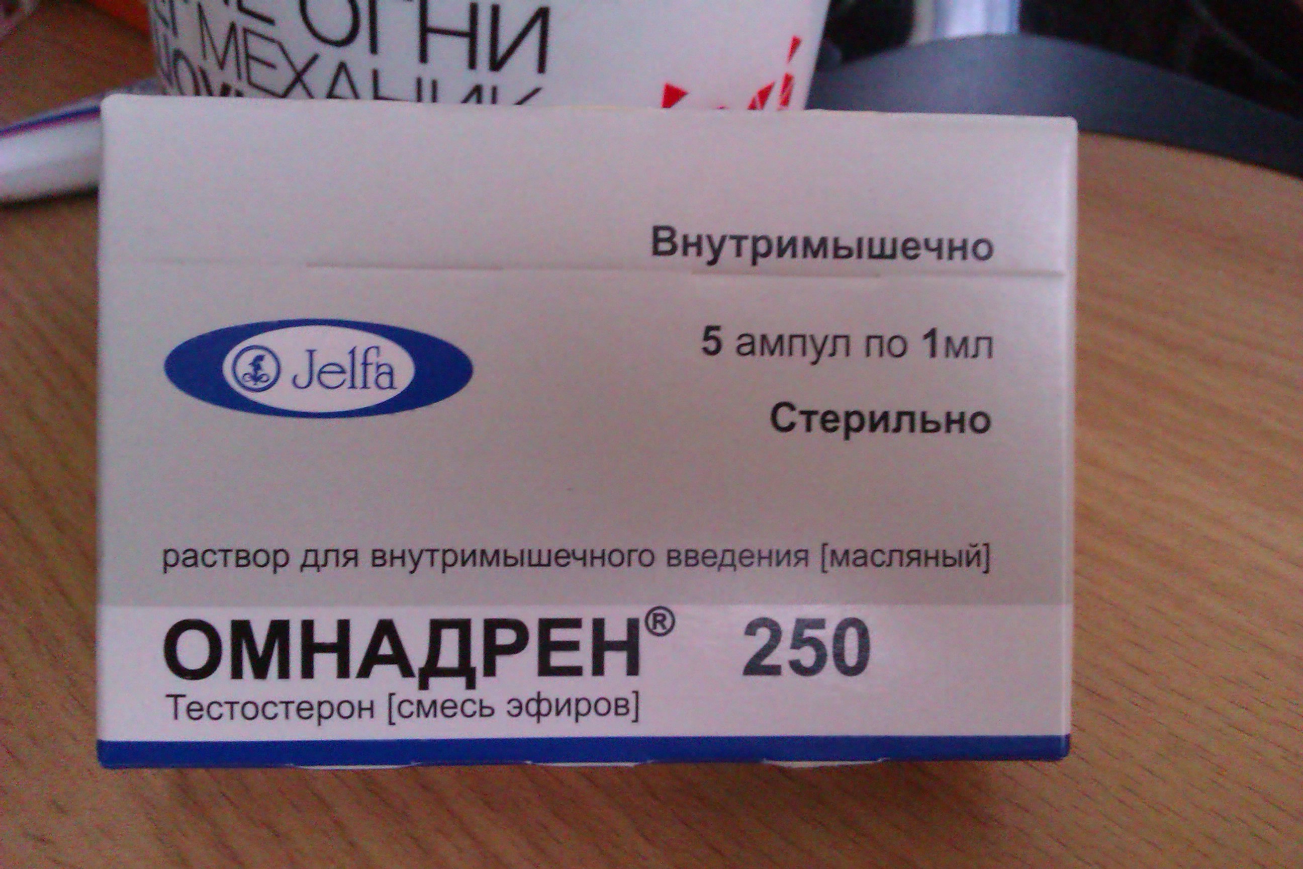 PS Профилактические работы - Бодибилдинг форум AnabolicShops