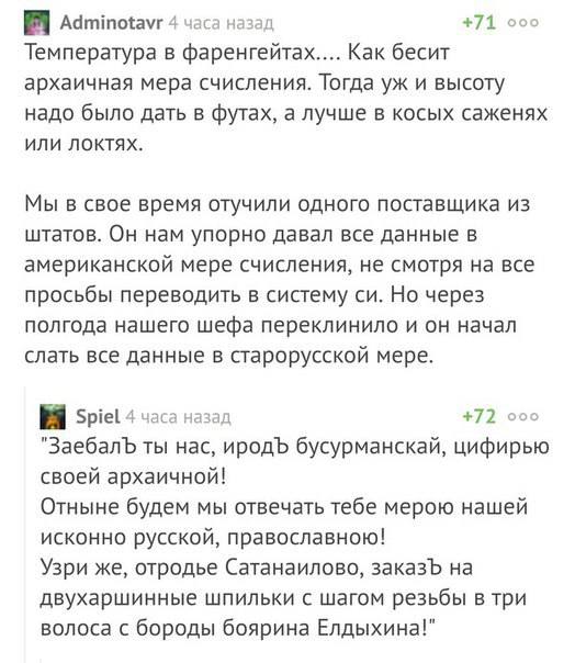 Анекдоты обо всем - Бодибилдинг форум AnabolicShops