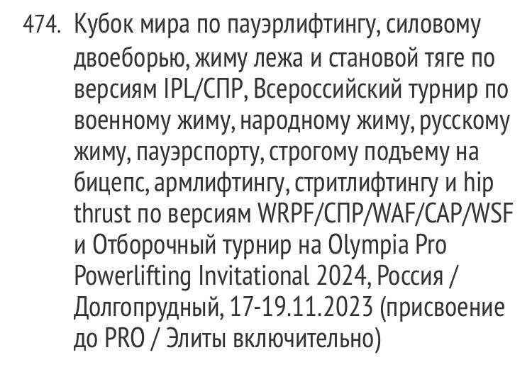 WoW конкурс! 3х3 - Бодибилдинг форум AnabolicShops