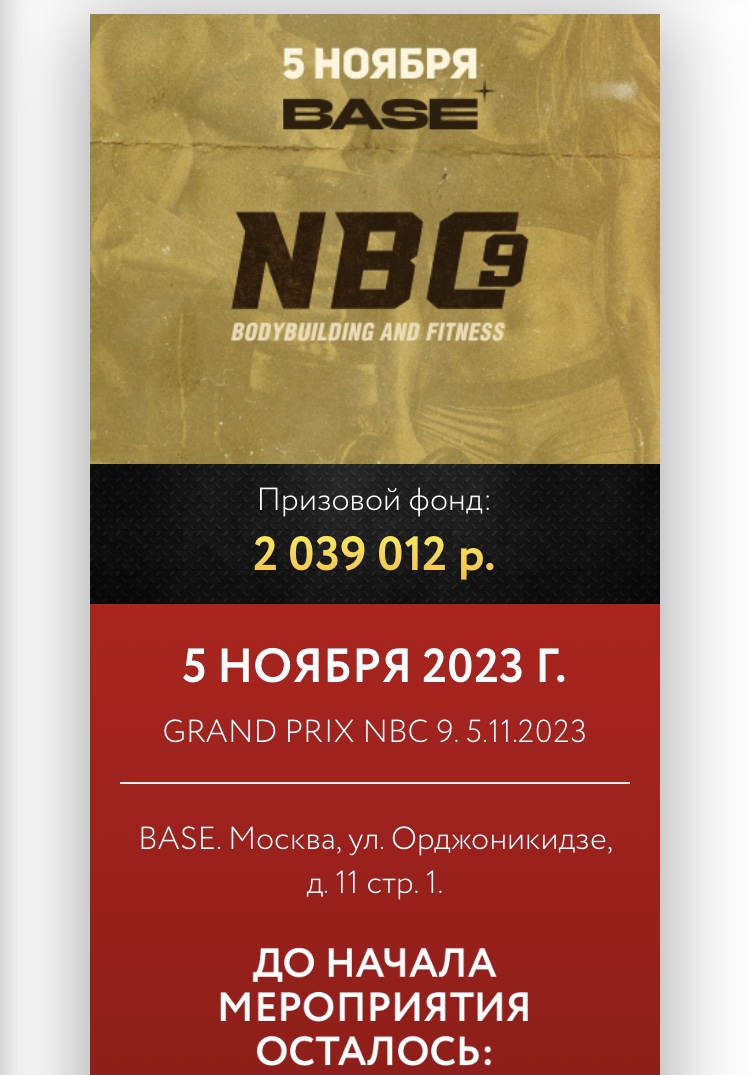 WoW конкурс! 3х3 - Бодибилдинг форум AnabolicShops