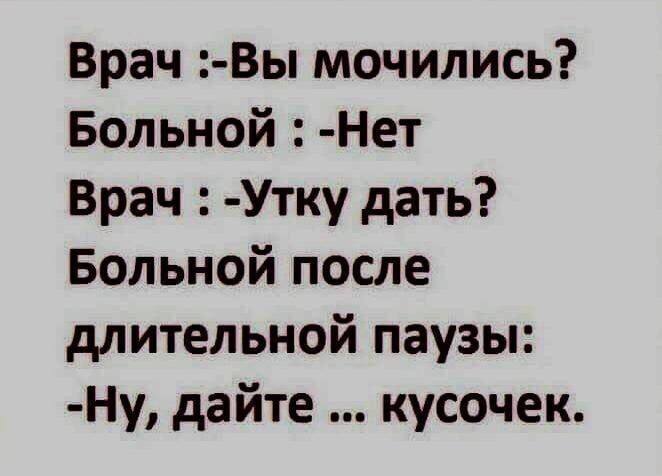 Анекдоты обо всем - Бодибилдинг форум AnabolicShops