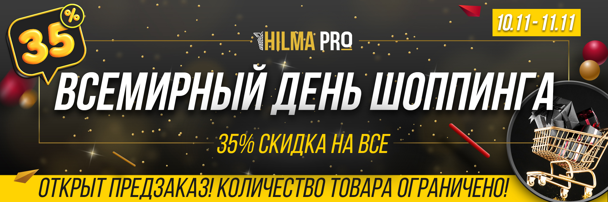 Hilma PRO - с заботой о вашем здоровье! - Бодибилдинг форум AnabolicShops